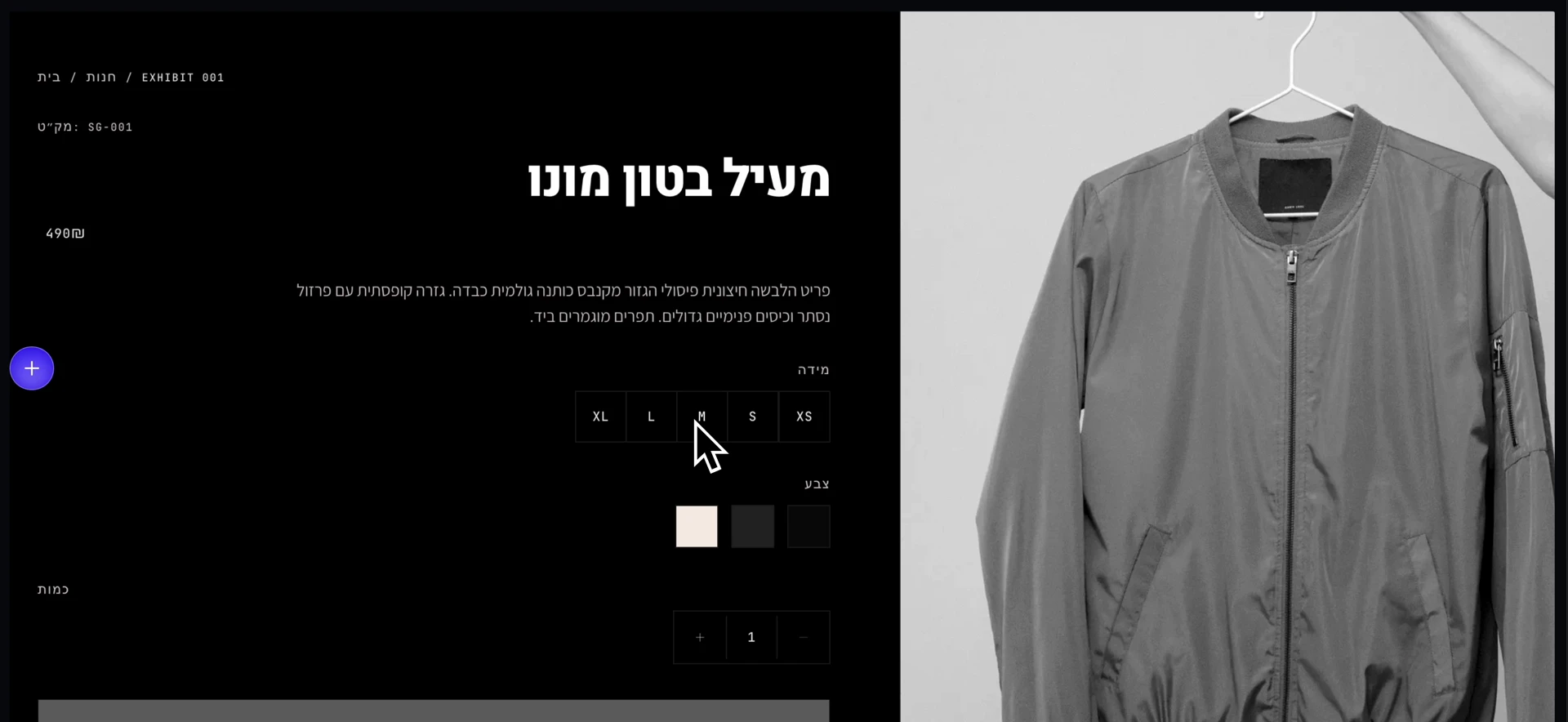 דף מוצר של HAZAYOT/LAB עם צילום מעיל, תיאור ובחירת מידה, צבע וכמות