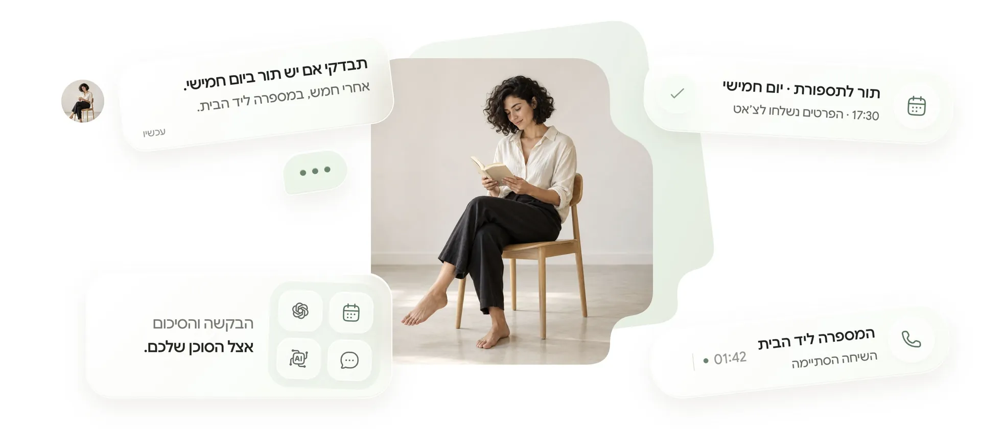 The four steps in OneLi: connect an agent, write the request, handle the call, and a summary in chat